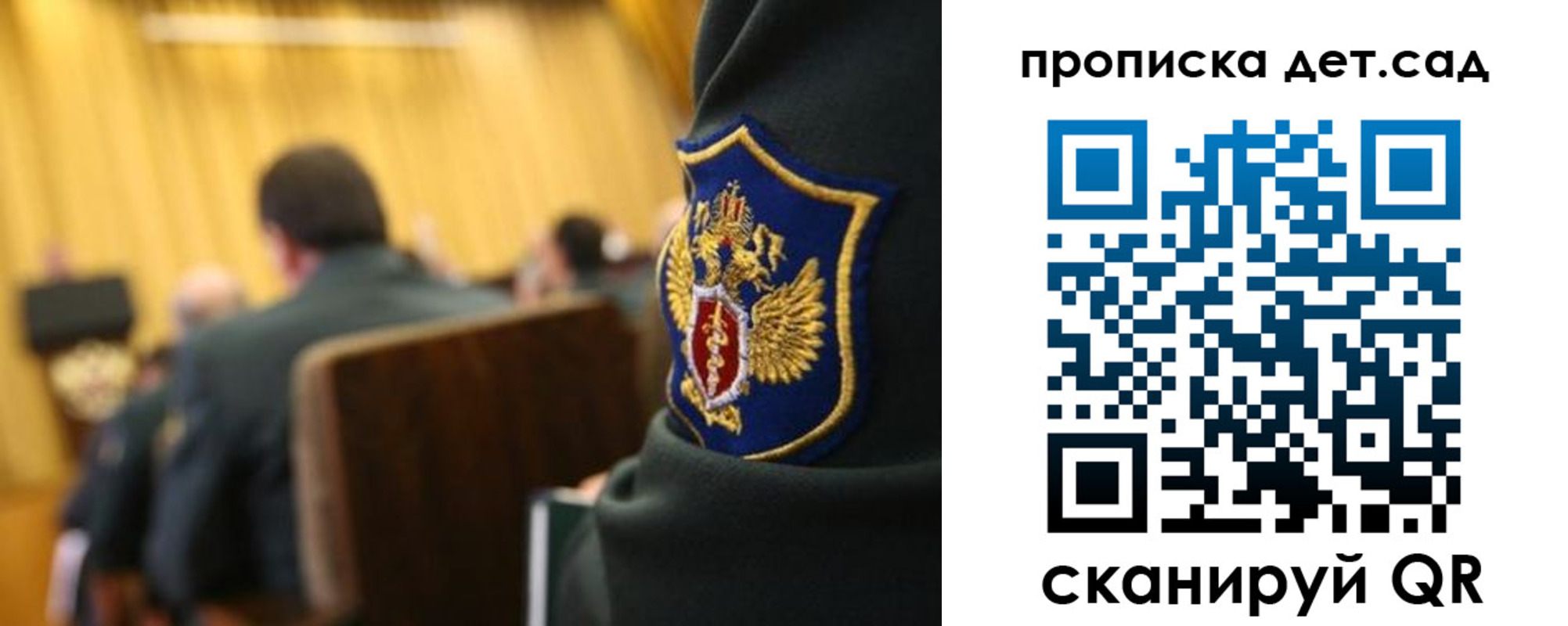 прописка штамп в Полевском