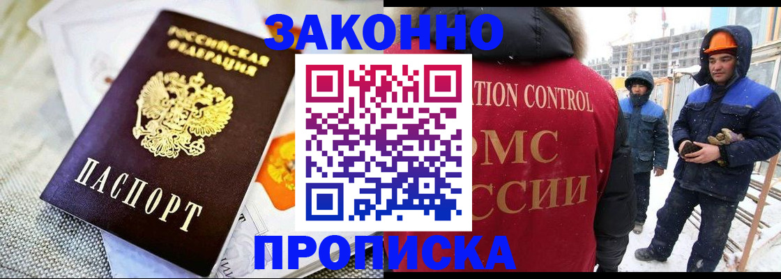 регистрация для дет. сада в Полевском