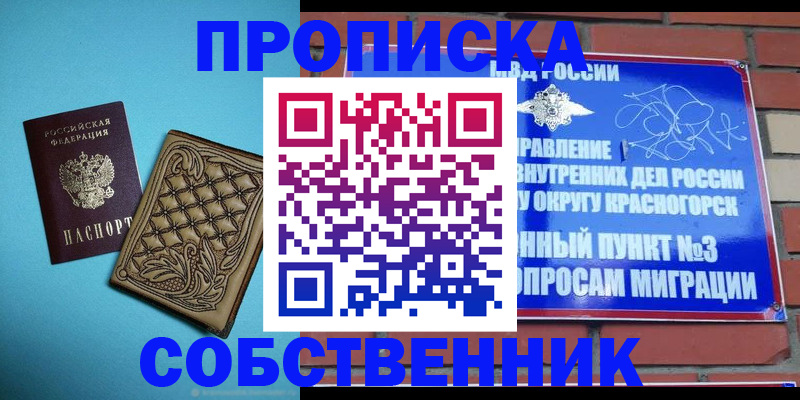 форма 3 в Полевском