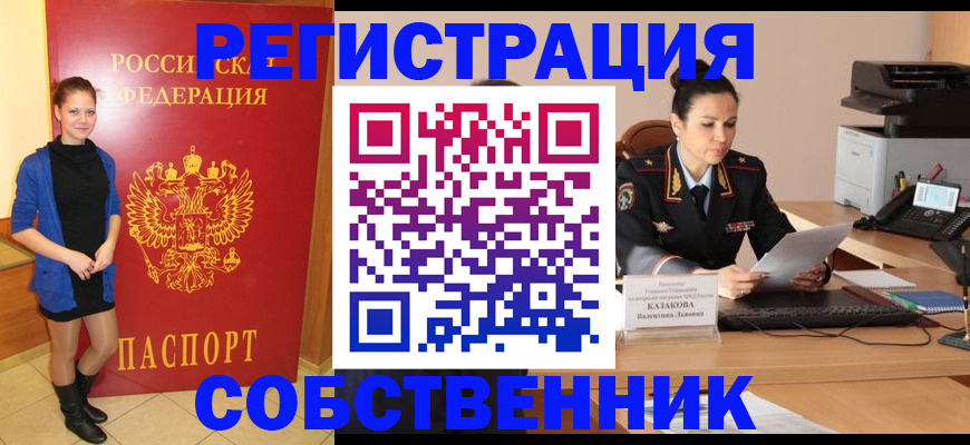 найти адрес прописки в Полевском